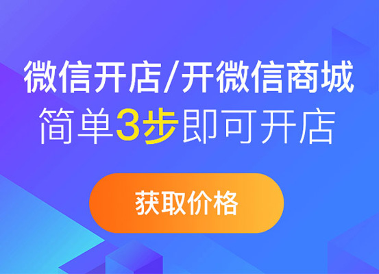 如何在微信开展任务裂变,实现高效引流?