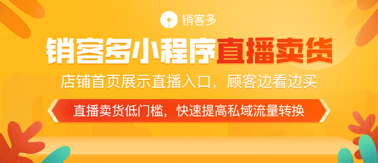企业微信和个人微信获客有什么区别？
