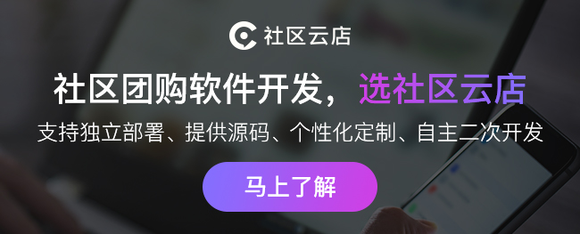 叮咚买菜，每日优鲜争夺第一股，前置仓怎么讲好生鲜电商的故事？