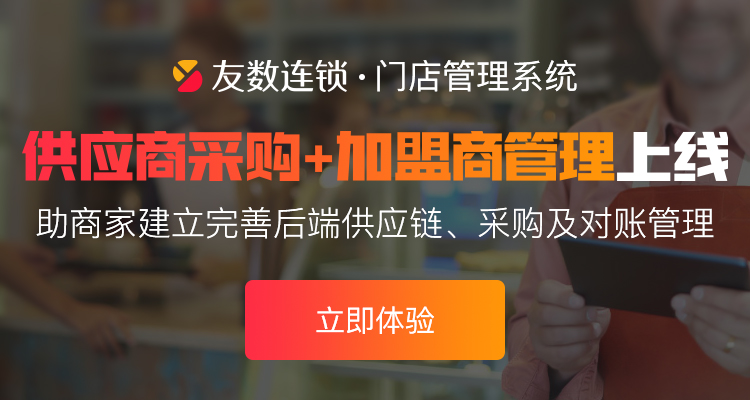 如何通过社交来开展新零售?
