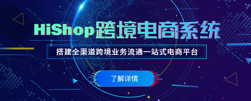 亚马逊跨境电商是如何操作的?操作流程详解