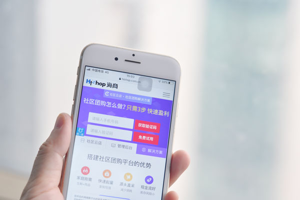 加盟兴盛优选需要加盟费吗？