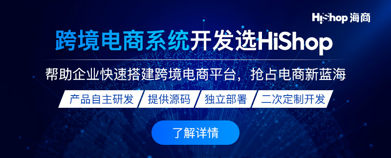 跨境电商必备小技巧，教你小白秒变高手