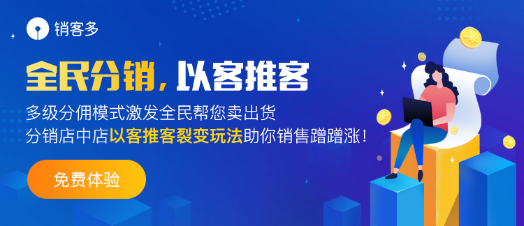 分销选品有何技巧?懂和不懂差别很大!