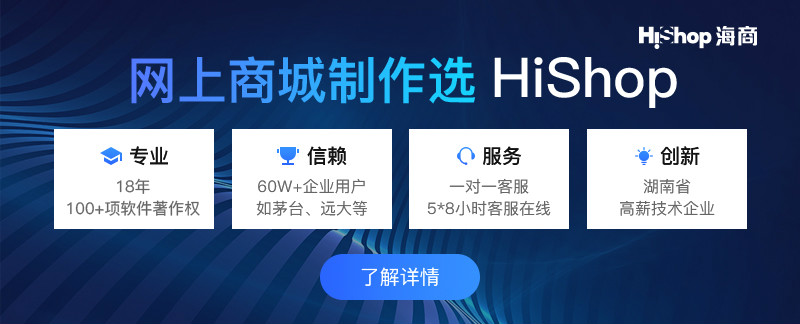 直播平台怎么制作？怎么将其和电商结合？