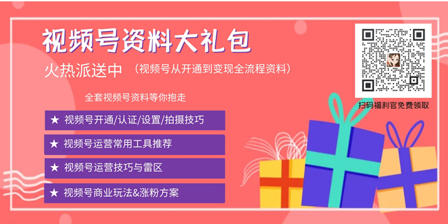 淘宝直播如何提高粉丝亲密度?