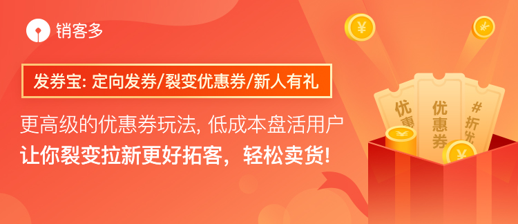流量池如何打造?