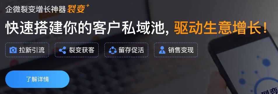 2021年微信裂变系统现在还能用吗？拼多多裂变玩法