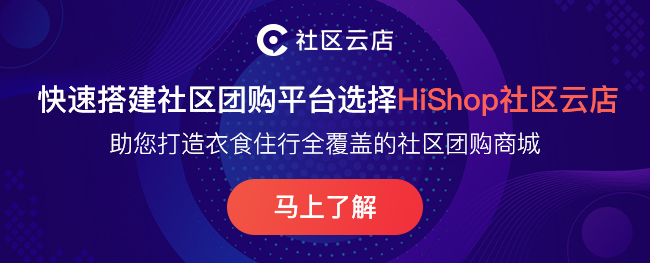 市值暴跌万亿,接二连三摊上事儿的美团为何如此执着于社区团购?