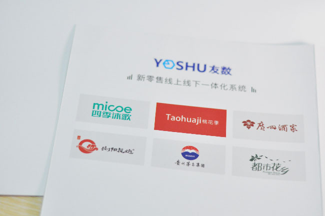 新零售模式为生活带来了哪些改变?