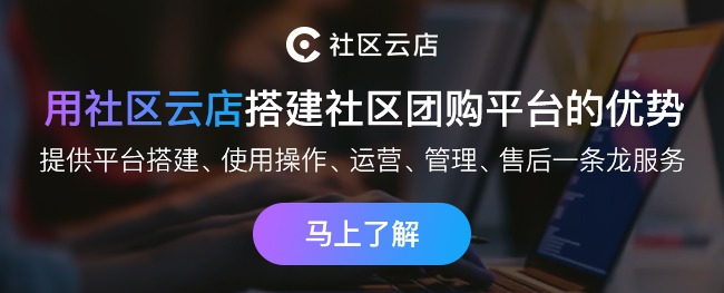 不一样的菜,不一样的卖,c位出道的“预制菜”是如何成为叮咚买菜新抓手的?