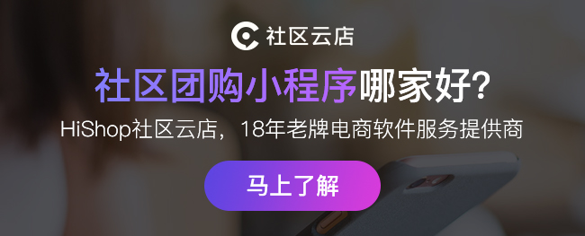 阿里加速奔跑，上线“云蛙采采”！社区团购追逐战正式进入深水区