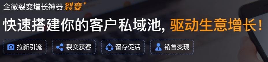 2021年裂变分销系统哪个好?怎么选择系统提供商?