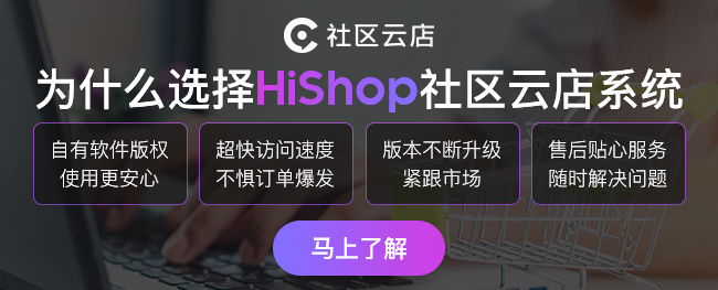 营业额达900w，裂变10w会员，这才是连锁便利店的模板！
