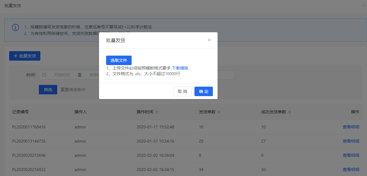 全渠道社交零售商城系统-HiStore正式官宣!好产品值得被等待!