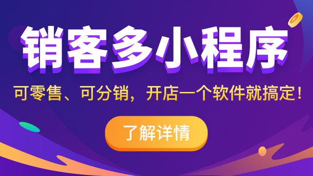 没有小程序会失去那些机会
