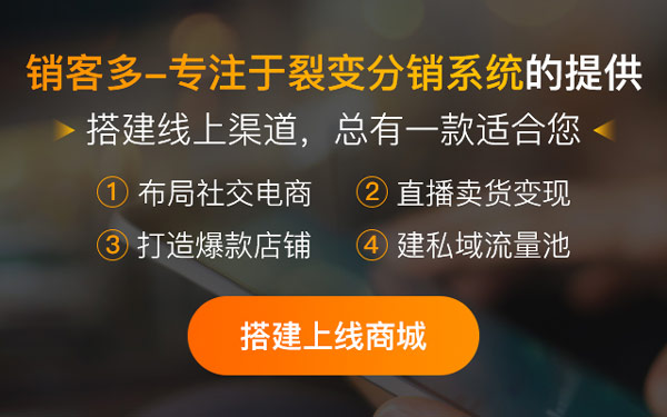 微信裂变营销怎么做?有哪些玩法?