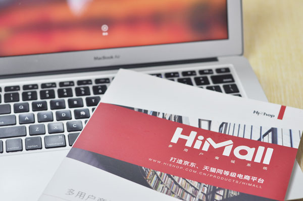 跨境电商ERP的必备功能需要哪些?