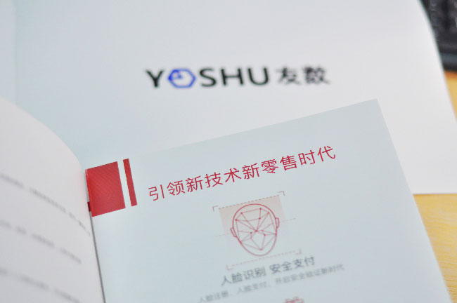 什么是新电商新零售？有什么区别？