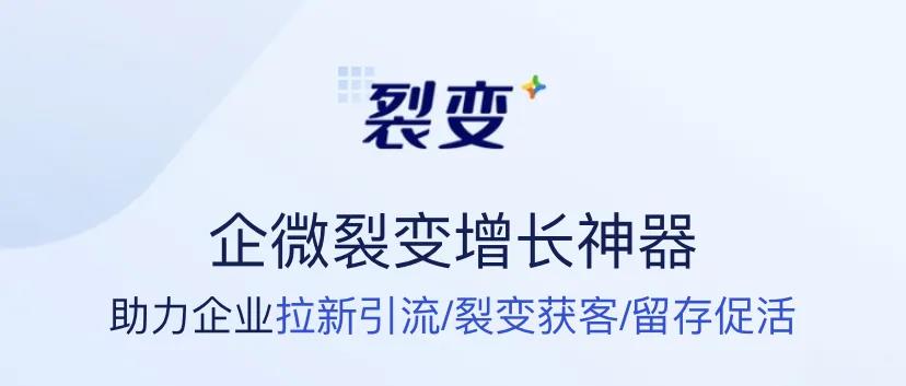 你知道吗？沉淀8000w付费会员的美的，早已靠私域扭转乾坤...