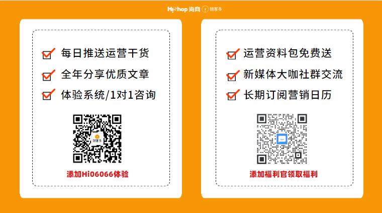 社交牛逼症“血洗”全网，品牌该如何掌握流量密码?