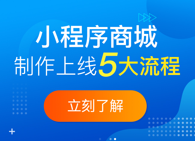 微信小程序有哪些应用场景?