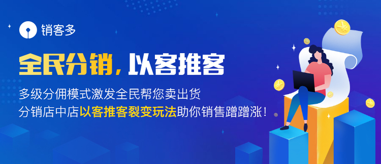 商家怎么发布视频能引起关注呢？