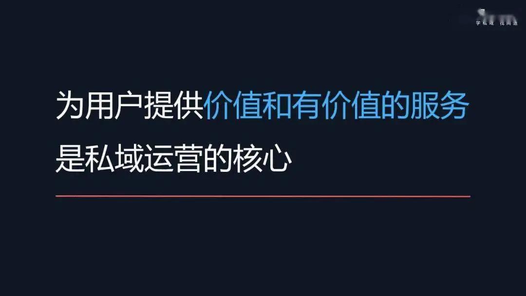 做私域怎么解决被屏蔽拉黑?怎么提升订单量和成交率?