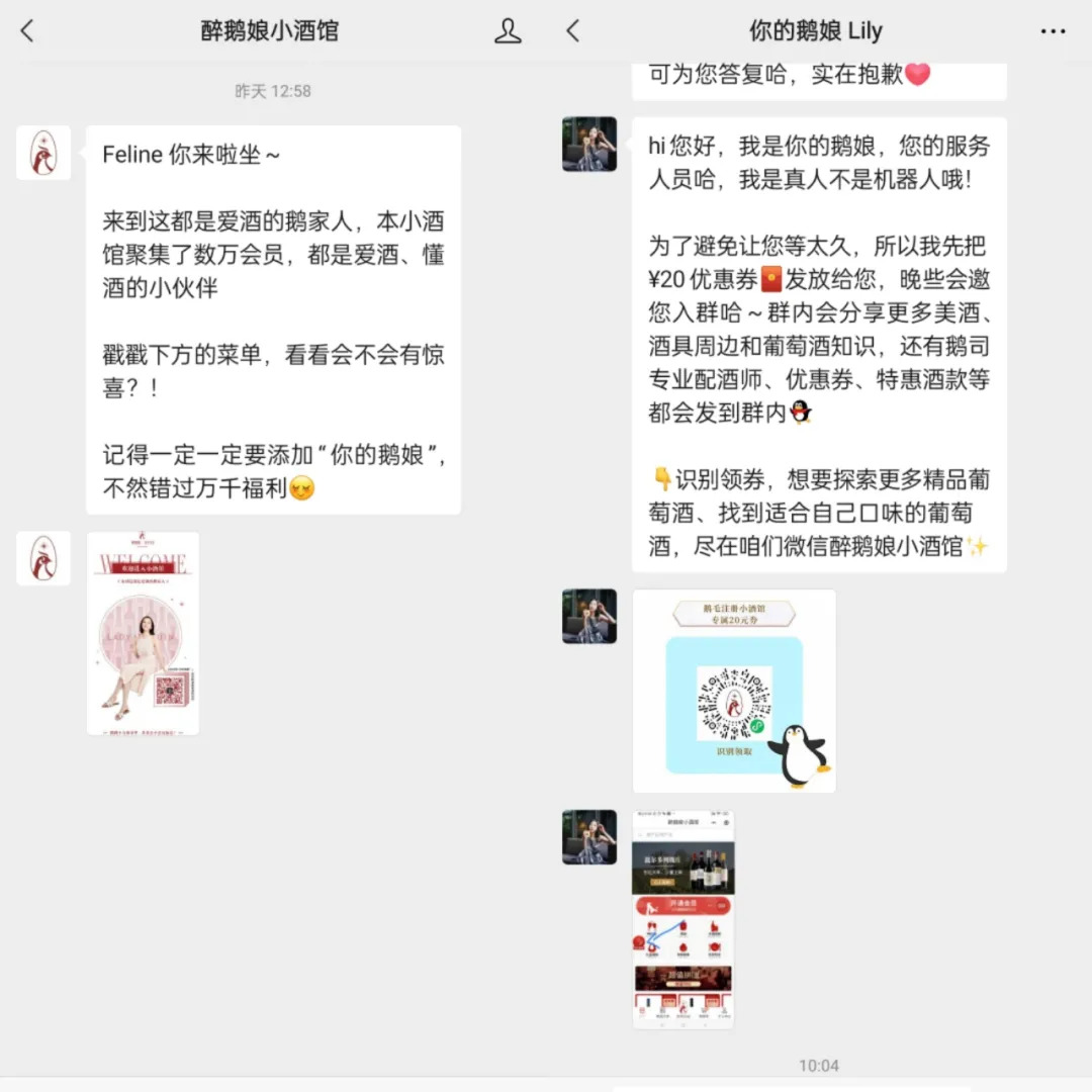 “酒中作乐”7年变现3.5亿，红酒网红“醉鹅娘”是如何做到的?