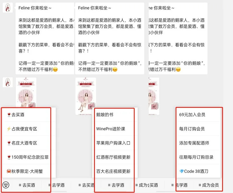 “酒中作乐”7年变现3.5亿，红酒网红“醉鹅娘”是如何做到的?