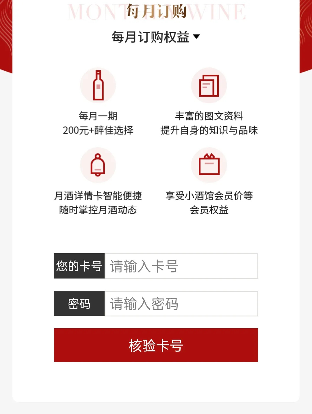 “酒中作乐”7年变现3.5亿，红酒网红“醉鹅娘”是如何做到的?
