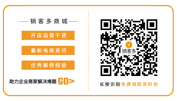 微信上线群聊折叠;京东新出“小时达”;微信新增“物流消息”功能...|一周电商资讯