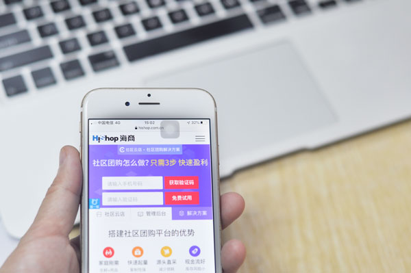 社区团购网格仓利润高吗?