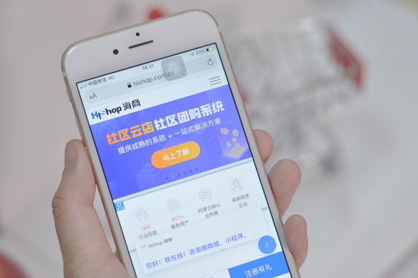 社区团购怎么盈利?盈利模式有哪几种?