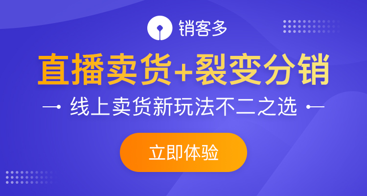 千亿酒类市场，看戎子酒庄如何搭载智慧零售快车掘金，领跑新赛道！