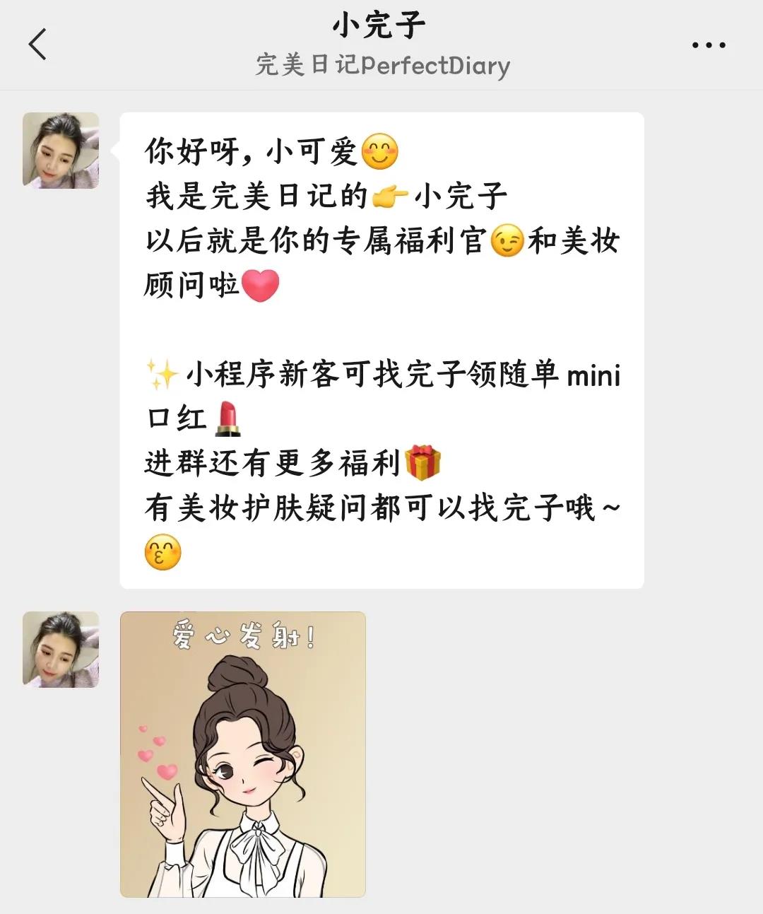 别再浪费“私域流量”了，你或许可以这么做