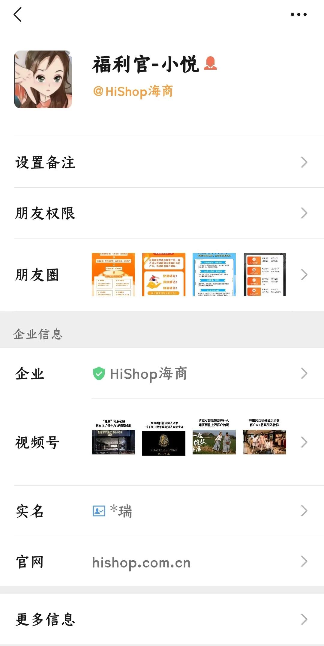 别再浪费“私域流量”了，你或许可以这么做
