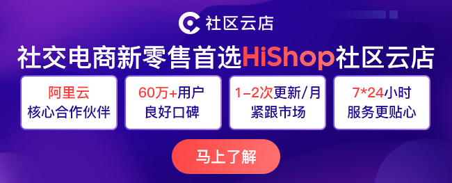 一键破除用户下单难点，你只需要看这6点！