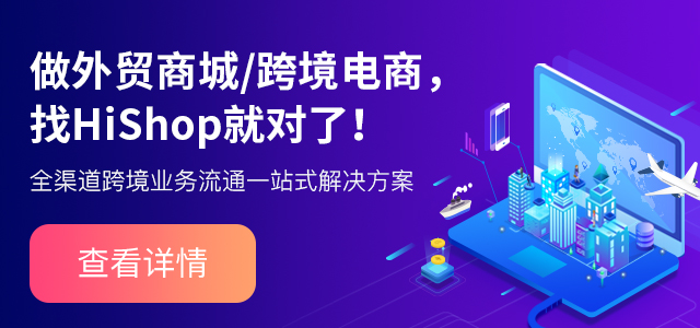 跨境电商运营是做什么的?