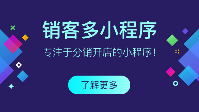 打造小程序应该注意什么?