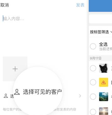 2022年企业微信有朋友圈功能吗？利弊以及怎么使用？