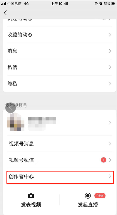 怎样将小程序的流量快速聚集到视频号直播？