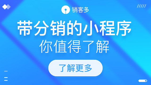 营销与推广的关系