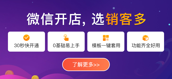 蛋糕店做小程序的优势有哪些?