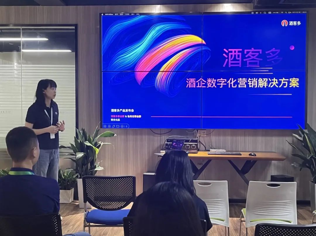 重磅来袭|酒客多优米官网首页下载app营销解决方案正式发布上线！