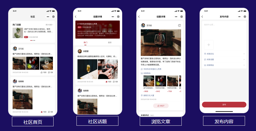 重磅来袭|酒客多优米官网首页下载app营销解决方案正式发布上线！