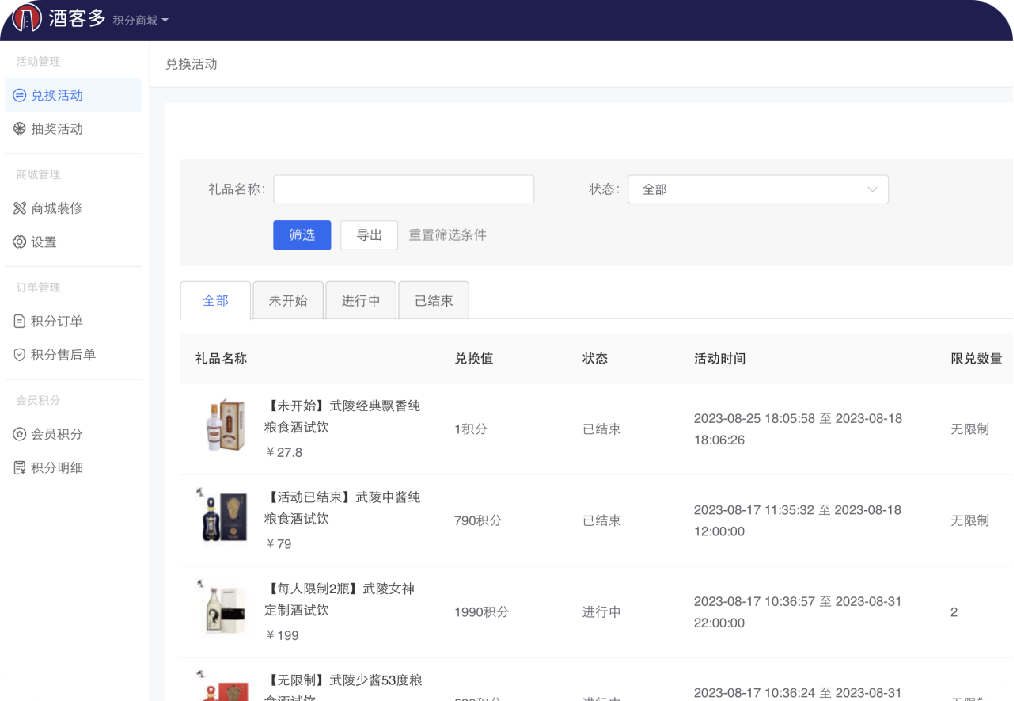 重磅来袭|酒客多优米官网首页下载app营销解决方案正式发布上线！