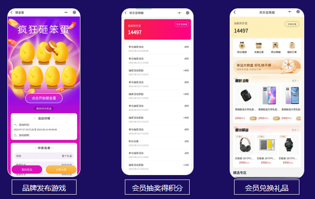 重磅来袭|酒客多优米官网首页下载app营销解决方案正式发布上线！