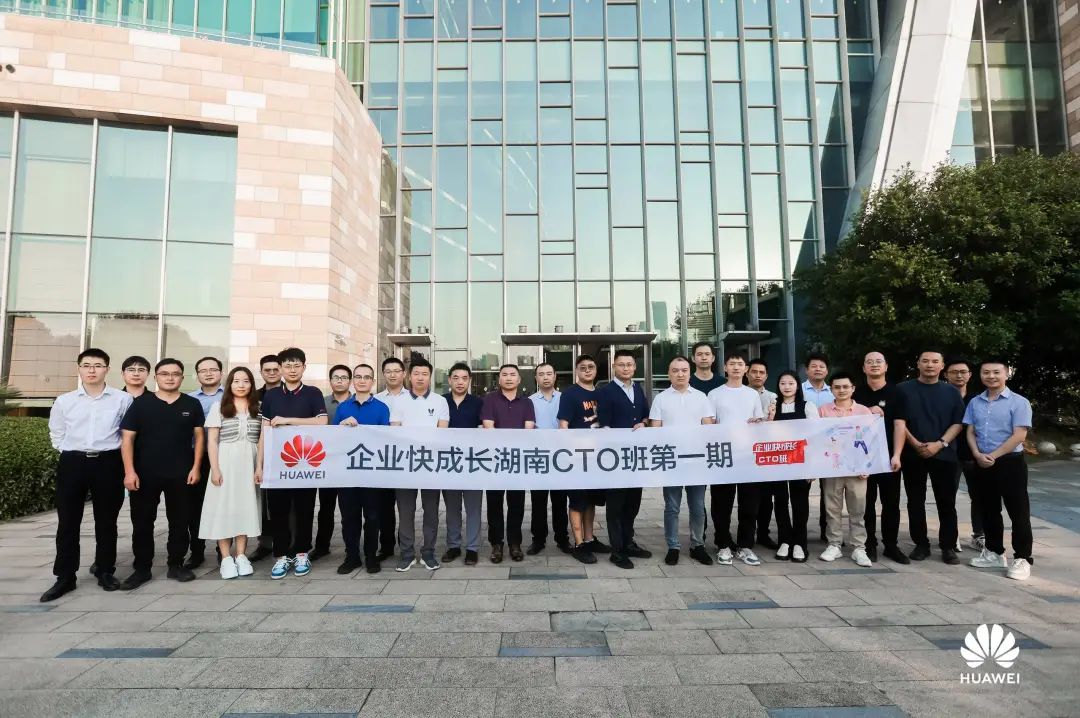 华为云 x 优米体育中心 | 与智者同行、为创新加速