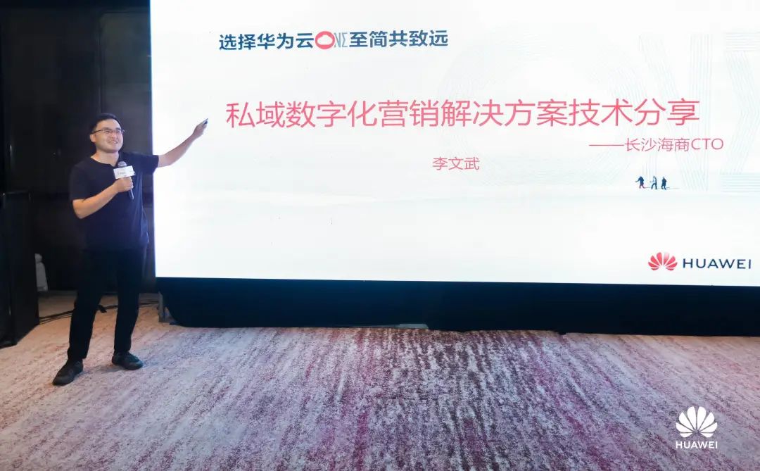 华为云 x 优米体育中心 | 与智者同行、为创新加速